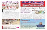 ePaper |Suvarna Vartha | Hyderabad & Kurnool District Edition | 1-04-2012