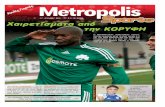 Metropolis Sports 21.12.09