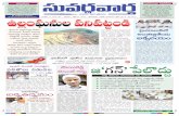 ePaper | Suvarna Vartha Telugu Daily News Paper | 21-04-2012