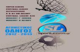 ΑΓΩΝΙΣΤΙΚΟΣ ΟΔΗΓΟΣ 2012-13 - SportLesvos.gr
