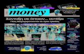 Free Money 24.06.2010