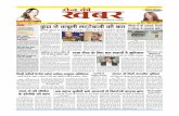 Roz Ki Khabar E-Paper 07-06-13