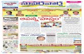 ePaper | Suvarna Vartha Telugu Daily News Paper | 14-02-2012