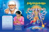 Sri Vishnu Sahasranamam Meanings