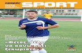 E-Sport 232