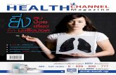 Health Channel Issue81