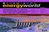 Energyworld 55