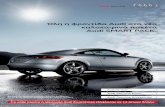 Audi After Sales Magazine Sum 13