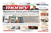 Free Money 19.04.2012