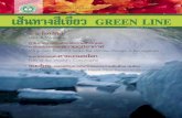 Greenline 17 Global Warmimg