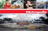 Metropolis Free Press 17.06.11