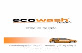 eco wash profile