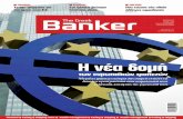 The Greek Banker