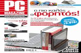 PC Magazine - September 2009