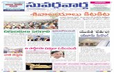 ePaper | Suvarna Vartha Telugu Daily News Paper | 21-02-2012