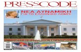 PressCode Issue 08