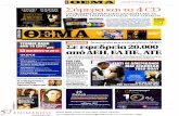 Πρωτοσέλιδα εφημερίδων ημερομηνία 18/9/2011