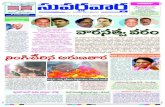e Paper | Suvarna Vartha Telugu Daily | 28-11-2011
