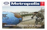 Metropolis Free Press 08.12.09
