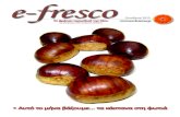 Fresco Chios Magazine Οκτώβριος 2013 | e-Fresco