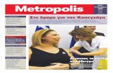 Metropolis Free Press 17.11.09