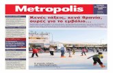 Metropolis Free Press 25.11.09