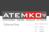 ATEMKO Projects