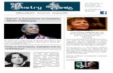 Poetry news Φύλλο 11ο