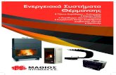 Mathios brochure heating products at helexpo exhibition