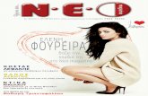 Τεύχος Νο 7 Καλαμάτα - Η Ελένη Φουρέιρα στο NEO magazino