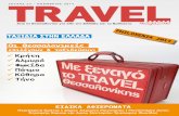 Travel mag Greece