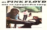 Οι PINK FLOYD και τα τραγούδια τους