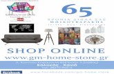 Gm home store sales catalogue
