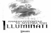 I marathakhs anakalyptontas ta mystika twn illuminati - Ι. Μαραθακης - Ανακαλυπτοντας τα μυστικα των