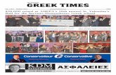 GREEK TIMES No.4 - March 2015