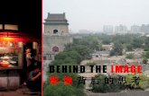 China - Behind The Image