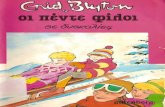 Blyton, Enid - Οι Πέντε Φίλοι 17 - Οι Πέντε Σε Δυσκολίες