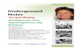 Sevgul Uludag Underground Notes_Τεύχος 9στ_2015.pdf