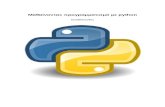 Μαθαίνοντας Προγραμματισμό Με Python