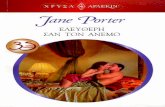 Porter Jane - •»µ¸µ· £±½ ¤½ †½µ¼[2014]