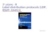 2 ο μέρος - B Label distribution protocols (LDP, RSVP- G MPLS) MPLS B-ΠΔΤ 1.