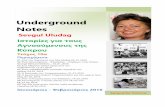 Sevgul Uludag Underground Notes_Τεύχος 10α_2016.pdf