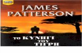 James Patterson (2008) - Το Κυνηγι Του Τιγρη