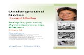 Sevgul Uludag Underground Notes_Τεύχος 5β_2011.pdf