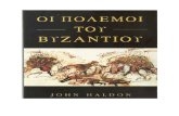 JOHN HALDON- Οι πόλεμοι του Βυζαντίου