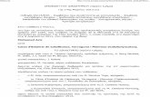 ΔΕΕ υπόθεση C‑415/11: Mohamed Aziz    κατά    Caixa d’Estalvis de Catal0unya, Tarragona i Manresa (Catalunyacaixa)