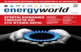Energyworld 67