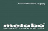 2015 metabo catalog gr
