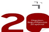 20 Years Direction Business Network