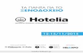 Hotelia 2015 latest news